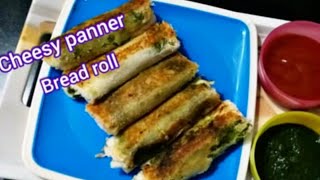 cheesy paneer breadrollkidslunch box recipeBread recipequickandeasy recipeshilufoodbook [upl. by Eireva103]