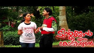 Santhosh Pandit Tintumon Enna Kodeeswaran  Malayalam Full Movie  Part 2024 HD [upl. by Ellehcsor]