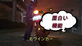 Z900RSカフェ）誰もがまだやっていない最新のテールランプカスタム [upl. by Siroved]