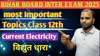 Class 12th Current Electricity Most Important Topics l Most Important topics physics biharboard2025 [upl. by Heimlich]