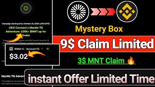 Instant 4 Claim Yescoin  Yescoin amp Catizen দিচ্ছে 4 Free  Binance Instant Offer  Okx Wallet [upl. by Pytlik403]