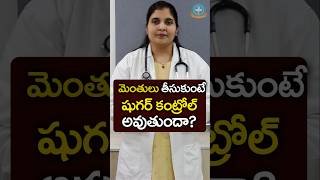 Methi Seeds for Diabetes in Telugu  Dr Deepthi Kareti [upl. by Fifine]