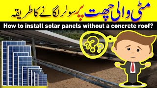 How install solar panels without a concrete roof  best solar structure  best solar panels [upl. by Gabe]