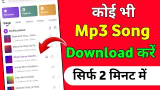 Mp3 song download kaise karen  Mp3 song download  Google se mp3 song kaise download kare [upl. by Cadell539]