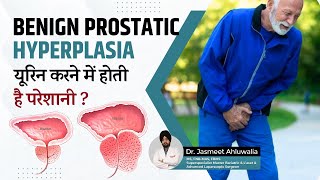 What is Benign Prostatic Hyperplasia BPH Its notes Causes Symptoms Complication amp Treatment [upl. by Able]