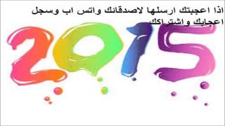 أغاني خديجة معاذ 2016 اغنية اجر الصوت [upl. by Eiramannod]