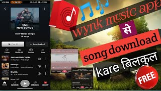 best app to download music for free ll best music mp3 download app ll music musicapp [upl. by Ribal941]