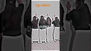 dj akter king dj gan dj remix dj song dj alomger dj gan dj sumon [upl. by Blackmore45]