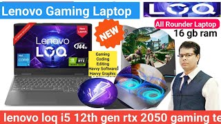 Lenovo LOQ Gaming Laptop Unboxing amp Review  lenovo loq i5 12th gen rtx 2050  gaming Laptop [upl. by Eikceb834]