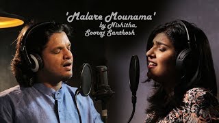 Malare Mounama cover  Nishitha Sooraj Santhosh [upl. by Woodberry386]