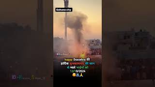 Happy Dussehra Rohtak city 2024 [upl. by Eirased]