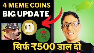 TOP 4 MEME COINS  JUSTIN SUN on SunDog  BIG PUMP COINS [upl. by Glarum412]