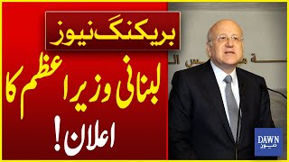 Lebanese Prime Minister Najib Mikati Announcement  Breaking News  Dawn News [upl. by Asial]