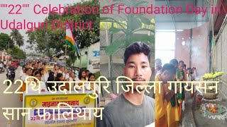 quot22quotcelebration of Foundation Day in Udalguri District 🤣😄😁 [upl. by Lovering373]