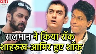 Salman ही हैं Box Office के असली ‘Tiger’ 2017 की इस List ने कर दिया Proof [upl. by Naillimxam]