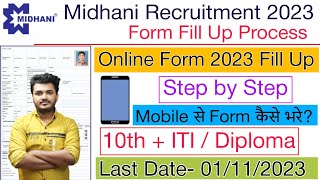 Midhani Online Form 2023 Kaise Bhare Midhani Recruitment 2023 How to fill Midhani Online Form 2023 [upl. by Adnihc]