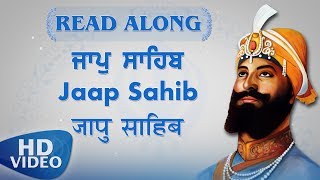 Jaap Sahib  Read Along  Nitnem Bani  Punjabi English Hindi  Learn Gurbani  Amritt Saagar [upl. by Sergo]