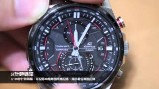 CASIO EDIFICE EQWA1200 功能介紹 [upl. by Haynor6]