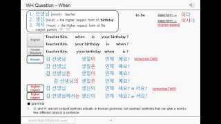 Learn Korean  Lesson 5 Interrogative Sentences [upl. by Eehtomit990]