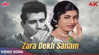 Zara Dekh Sanam 4K Song In Color  Lata Mangeshkar  Manoj Kumar  Grahasti 1963 Songs [upl. by Nilcaj72]