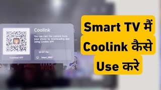 Smart Tv Me Coolink Kaise Chalaye  Led Tv Ko Mobile Se Connect Kaise Kare How To Cast With Coolink [upl. by Mir]