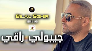 Bilal Sghir  Jibouli Ra9i  جيبولي راقي   Exclusive Live 2023 [upl. by Arikaahs]