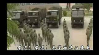 第二炮兵军歌 song of the Chinese PLA Second Artillery [upl. by Eolanda986]