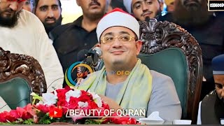 Qari Mahmood Shahat in Pakistan  Surah al alaa  Surah Nasar  Kohat Islamabad Muhammad anwar 2022 [upl. by Bonnee700]