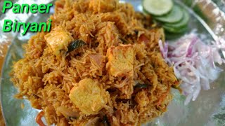 ರೆಸ್ಟೋರೆಂಟ್ ಶೈಲಿಯಲ್ಲಿ ಪನೀರ್ ಬಿರಿಯಾನಿ ಮಾಡಿ ನೋಡಿ  Paneer Biryani Recipe Kannada  Rekha Aduge [upl. by Nissa]