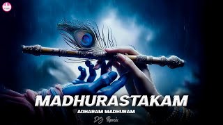 Adharam Madhuram  13 mins Version  Powerful Chanting  Krishna Bhajan  Madhurastakam [upl. by Odla]