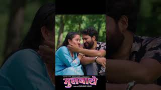 damodarbhandari newsong folksong song musicvideo duet [upl. by Barris]