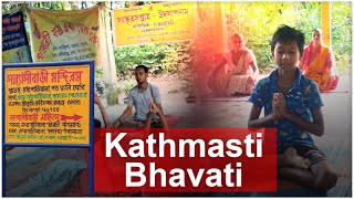 Kathmasti Bhavati How Anipur Basti became the ‘Sanskrit Village’ of Assam [upl. by Etnovad762]