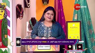 Didi No 1 Season 9  Ep  928  Webisode  Sep 14 2024  Zee Bangla [upl. by Ennoved754]