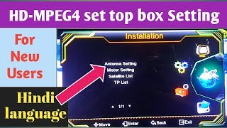 MPEG4 SetTopBox Setting amp installation easilympeg4settopbox [upl. by Wanfried271]