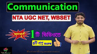 Score High in NTA UGC NET Paper 1 সম্পূর্ণ Communication unit in Bengali NTA UGC NET Paper 1 [upl. by Rebah318]