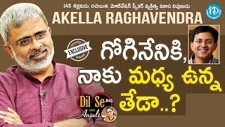 Akella Raghavendra Exclusive Interview  Dil Se With Anjali 45  691 [upl. by Eylsel96]