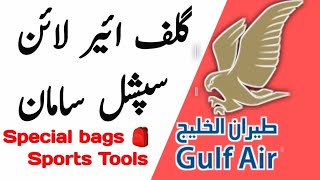 Gulf Air Special bags 🎒amp Special Request Gulf airlineGulf air Zam Zam Water Just Riyadh Not Bring [upl. by Nivart671]