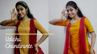 Udicha Chandirante  Dance Cover  Punjabi House [upl. by Endaira]