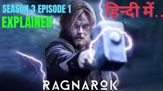 RAGNAROK SEASON 3 EPISODE 1 EXPLAINED IN HINDI  NETFLIX [upl. by Trabue540]