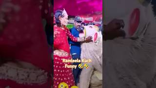 😂 Funny Shorts  Ramleela  Krishna Leela  Bageshwar Dham Sarkar  funnycomedy viralshort masti [upl. by Haskins359]