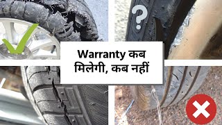 Tyre warranty का सच  Hidden TampCs  AGBG [upl. by Novaat125]