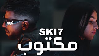 Ski7  Maktoub  مكتوب Official Music Video [upl. by Hermione142]