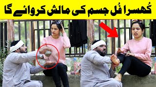 Khusra Full Jisam Ki Malish Karwaye Ga Best Prank  Velle Loog Khan Ali  Sahara Bano Khan Ali [upl. by Adnorrehs413]