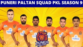 Puneri Paltan Full Squad For Pro Kabaddi Season 9  PKL Season 9 Puneri Paltan Squad [upl. by Ahsienod]