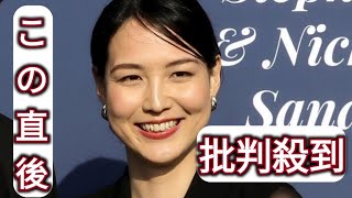 「指輪がすんごい」大谷翔平のMVP受賞で隣に寄り添う真美子夫人の“手元”に視線集中！「ゴージャス」「優勝リングみたいに大っきい」 [upl. by Abell]