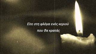 •¨•¸¸★ Μάνος Χατζιδάκις  Ερωτικό  Καληνύχτα by Lina [upl. by Elboa459]