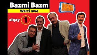 bazmi bazm  alqay 1 [upl. by Norre]