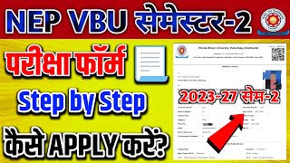 VBU Semester2 Exam From Apply Step by step 📃 l सेम2 की परीक्षा फॉर्म कैसे भरें [upl. by Jun]