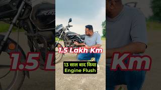 Bike  Scooter Engine Flush Benefits  How To Do Engine Flush Of Motorcycle  Scooty shorts [upl. by Eaner299]