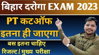 Bihar Daroga Si Expected Cutoff 2023  Bihar Si Cutoff Safe Score 2024 Result mains Date [upl. by Bore27]